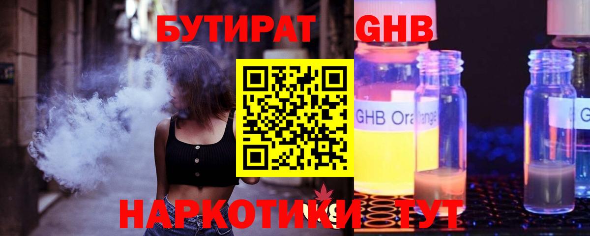 МДМА Тавда