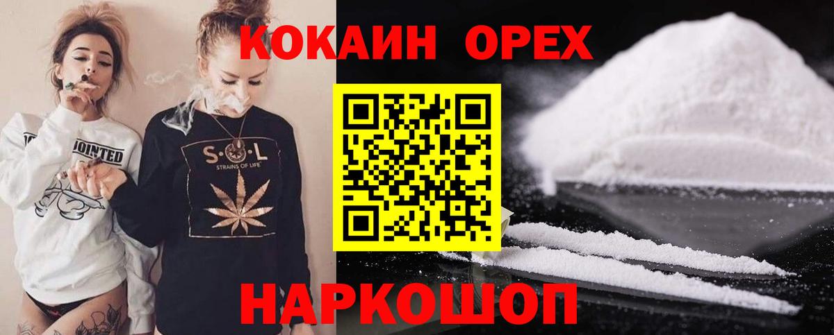 КОКАИН Боливия Тавда