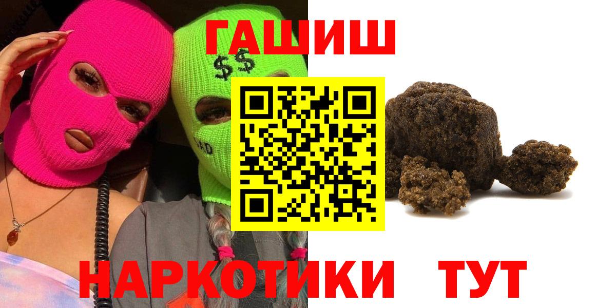 Тавда  продажа наркотиков  Вход с VPN  ГАШИШ убойный  ГАШИШ гарик 