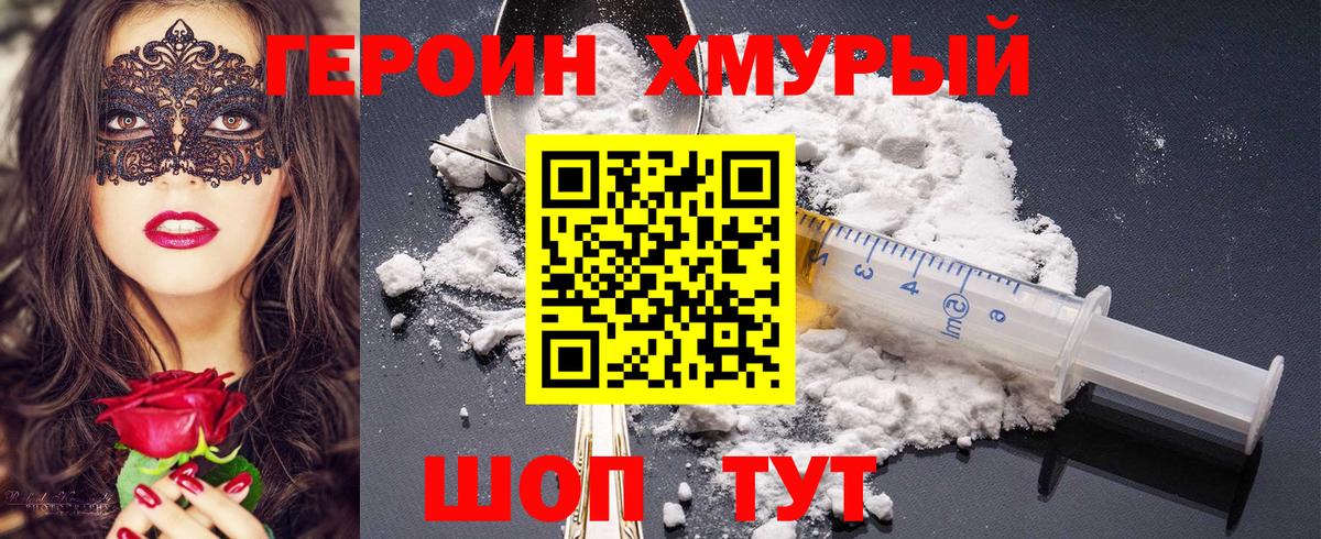А ПВП СК кристаллы  Кокаин  МЕФ кристаллы  ГАШ  НБОМе  ГАШИШ  Тавда  Вход с VPN 