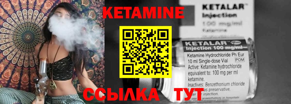 shop клад  КЕТАМИН ketamine  Кетамин ketamine  Вход с VPN  Тавда 