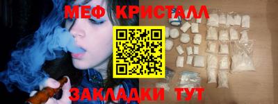 а пвп мука Старая Купавна