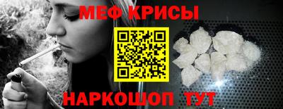 а пвп мука Старая Купавна