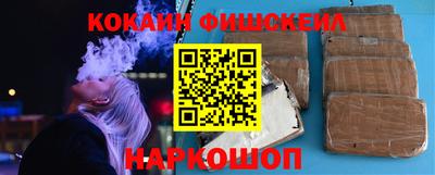 марихуана Ставрополь