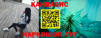 марихуана Ставрополь