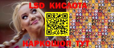марихуана Ставрополь