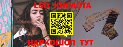 марихуана Ставрополь
