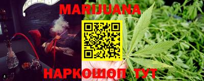 марихуана Ставрополь
