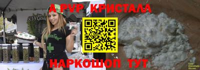 а пвп мука Старая Купавна