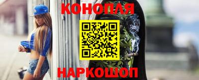 марихуана Ставрополь