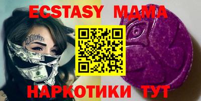 марихуана Ставрополь