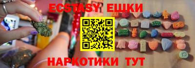 марихуана Ставрополь