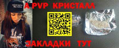 марихуана Ставрополь
