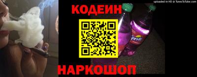 а пвп мука Старая Купавна