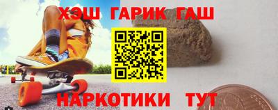 марихуана Ставрополь