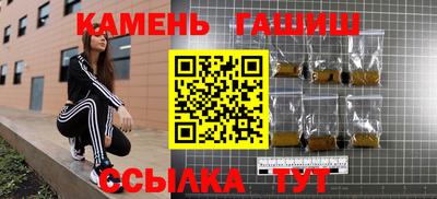 а пвп мука Старая Купавна