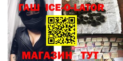 а пвп мука Старая Купавна