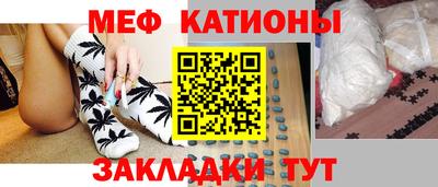 марихуана Ставрополь